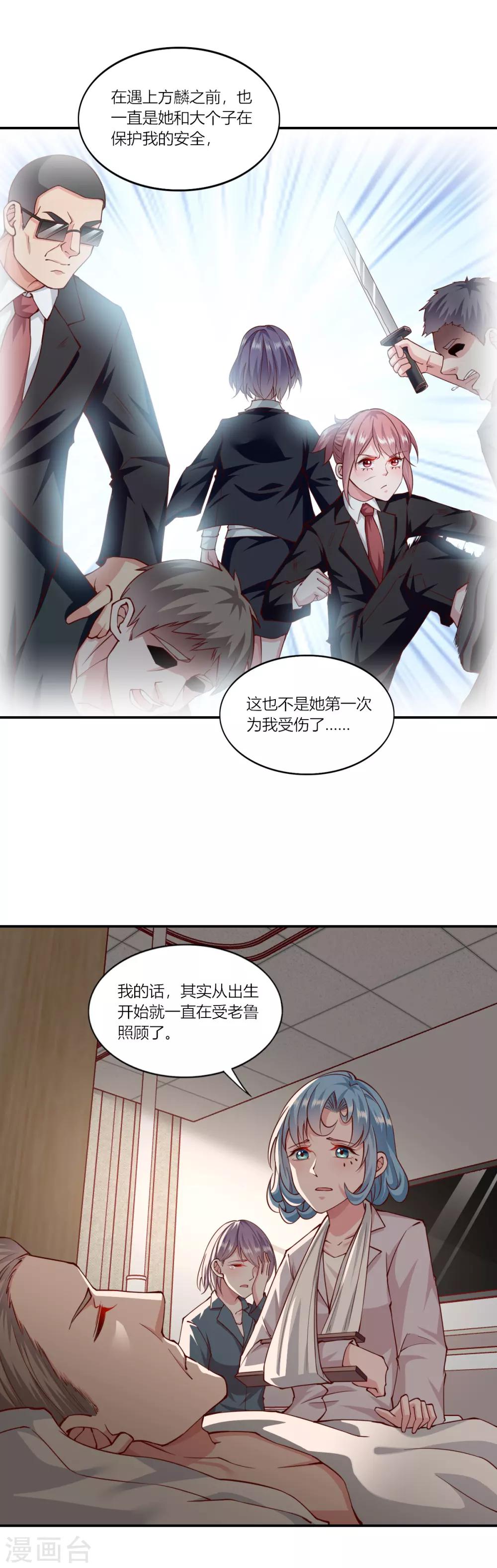 第153话-第160话