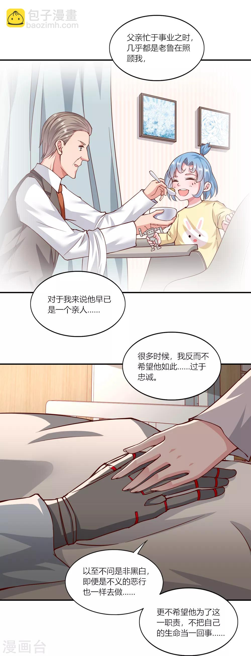 第153话-第160话