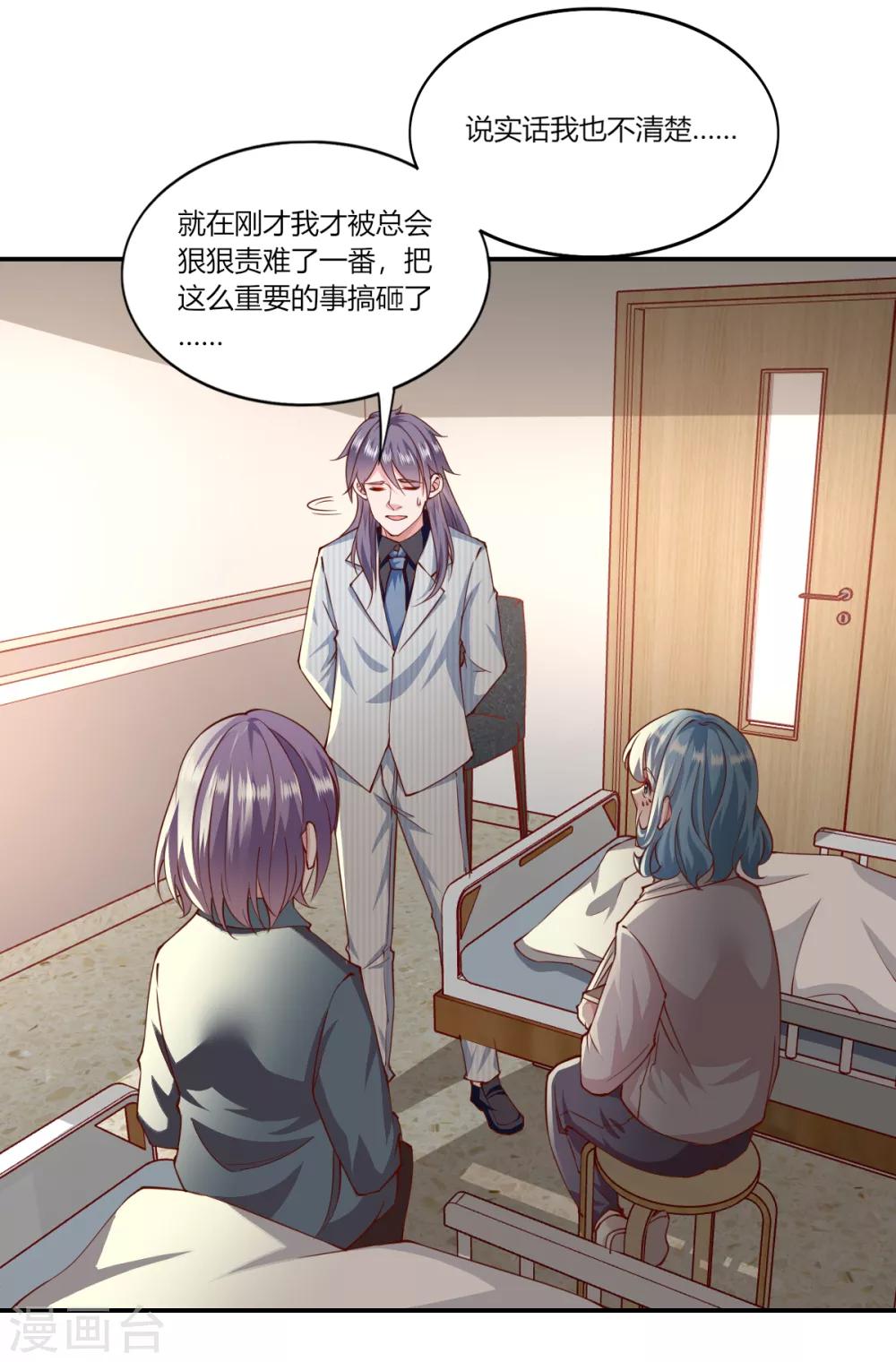 第153话-第160话