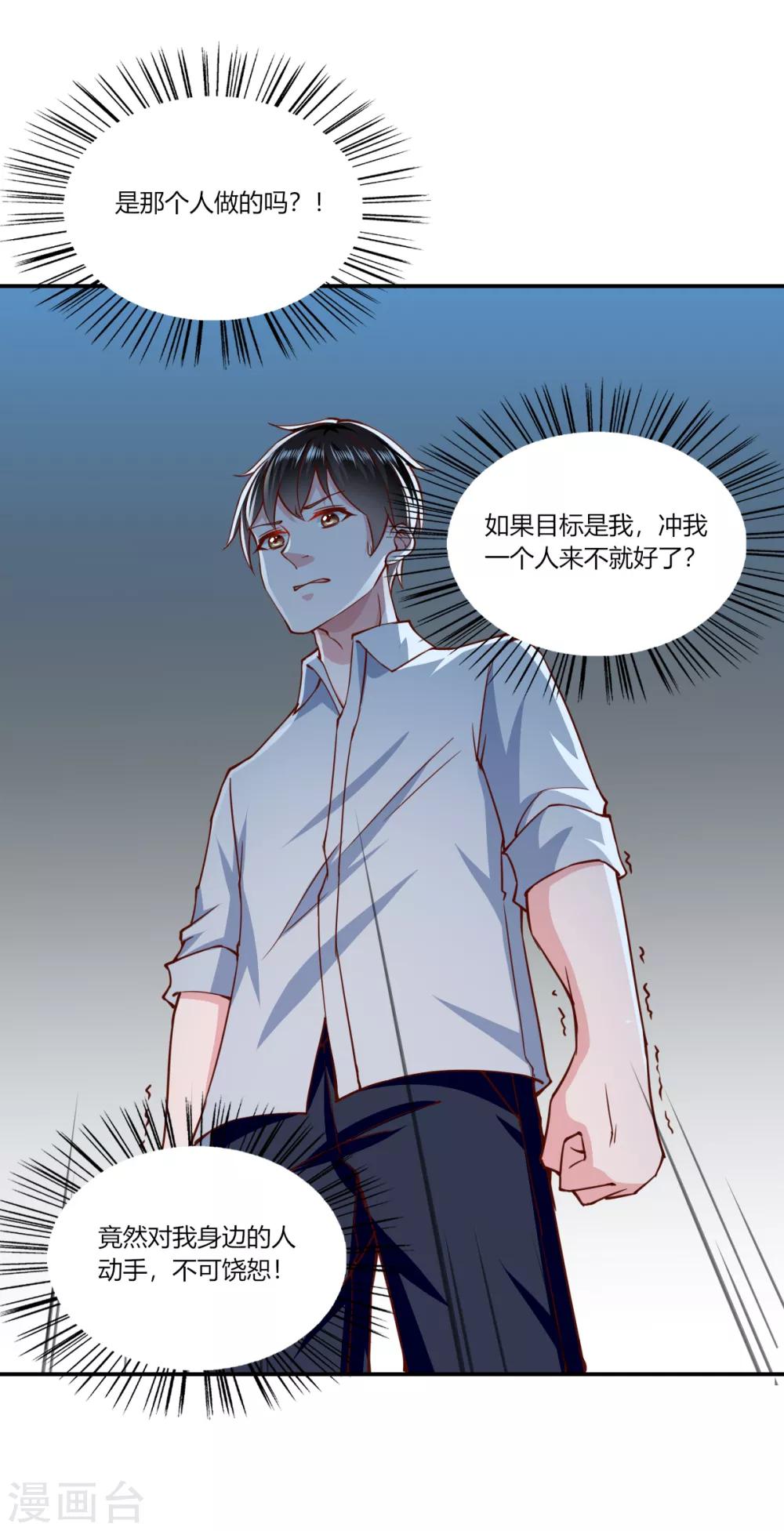 第153话-第160话