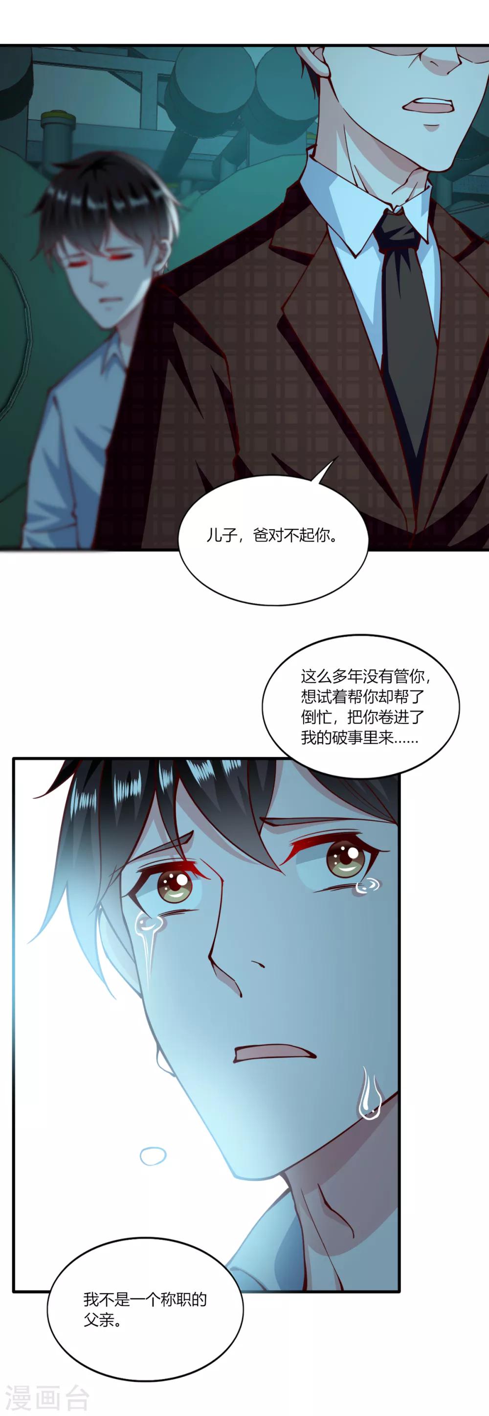 第156话-第164话