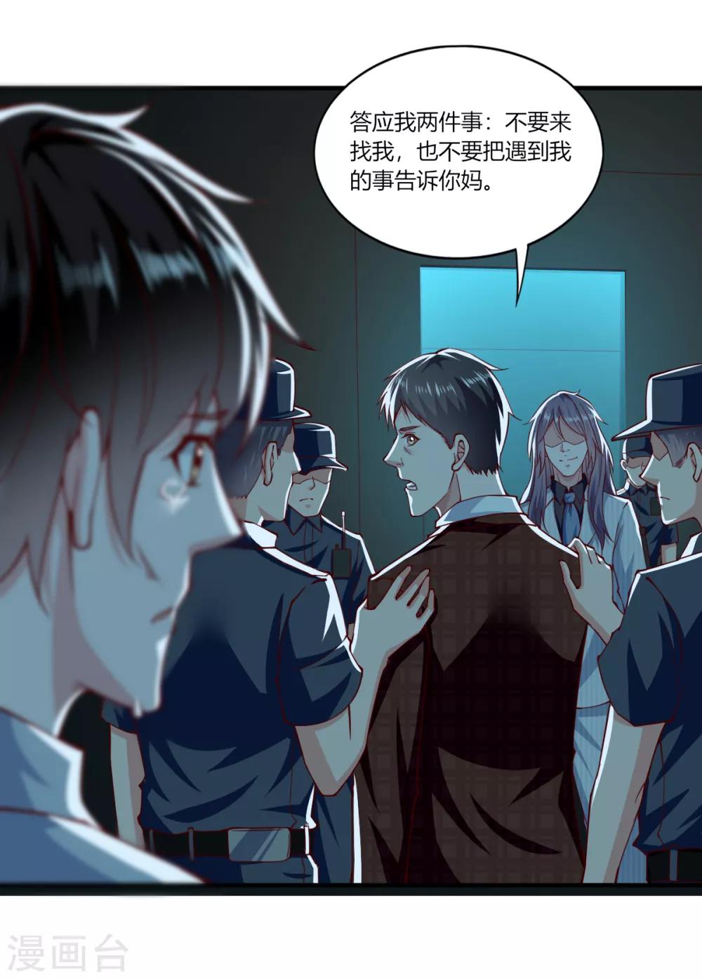 第156话-第164话