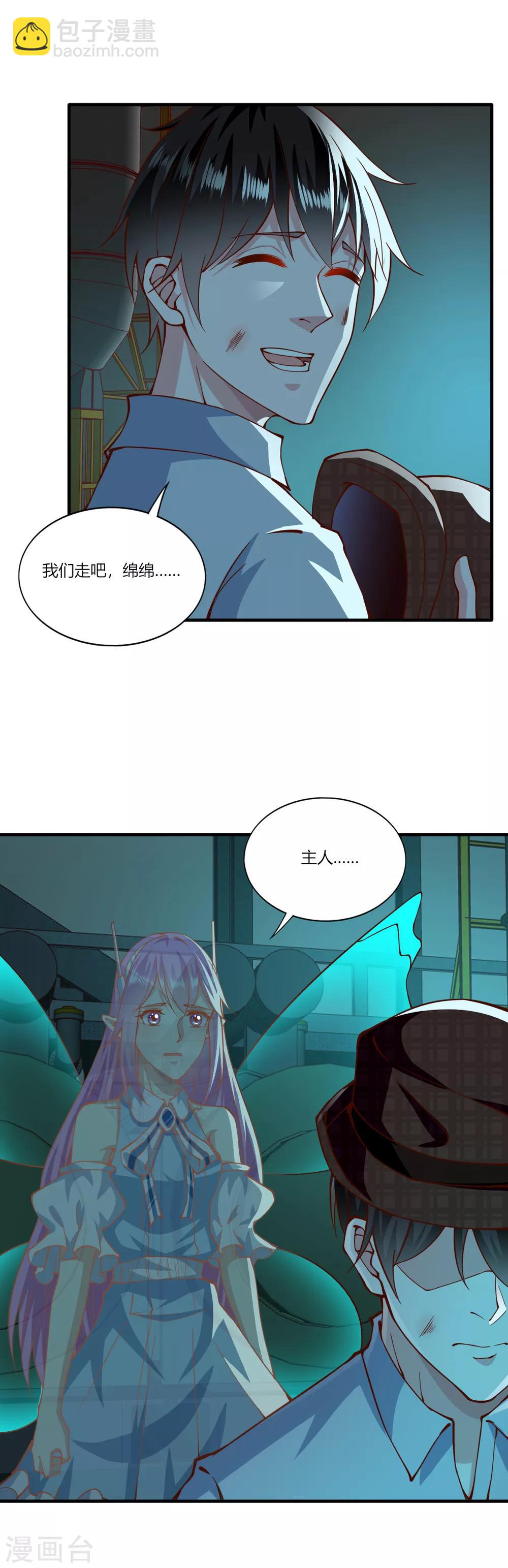 第156话-第164话