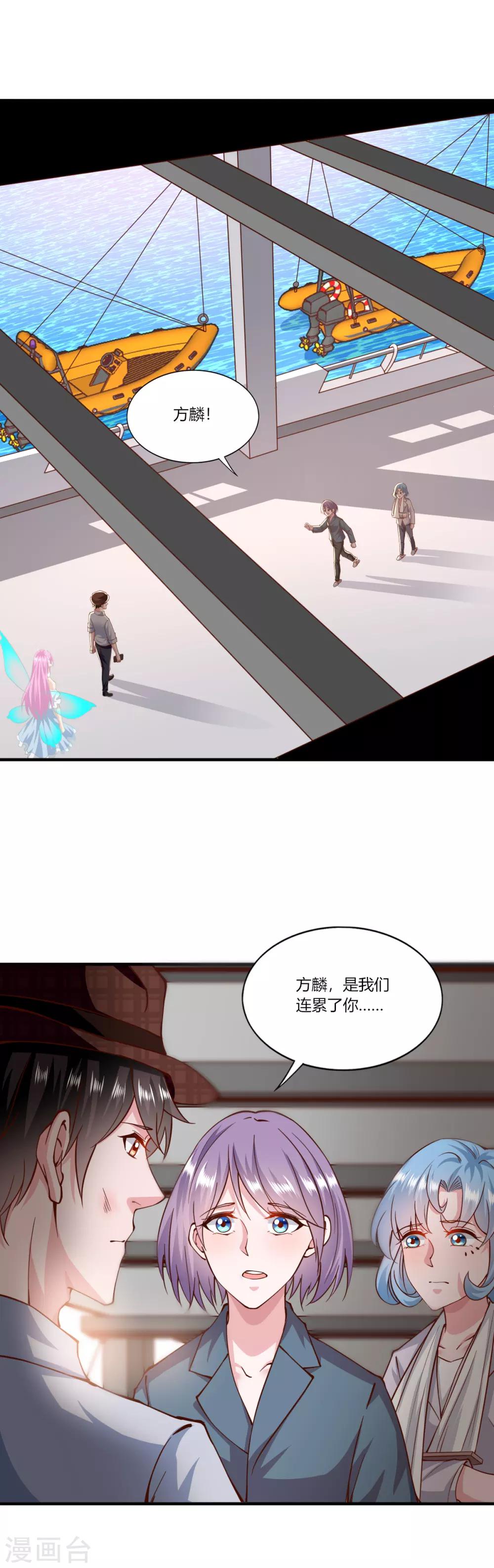 第156话-第164话