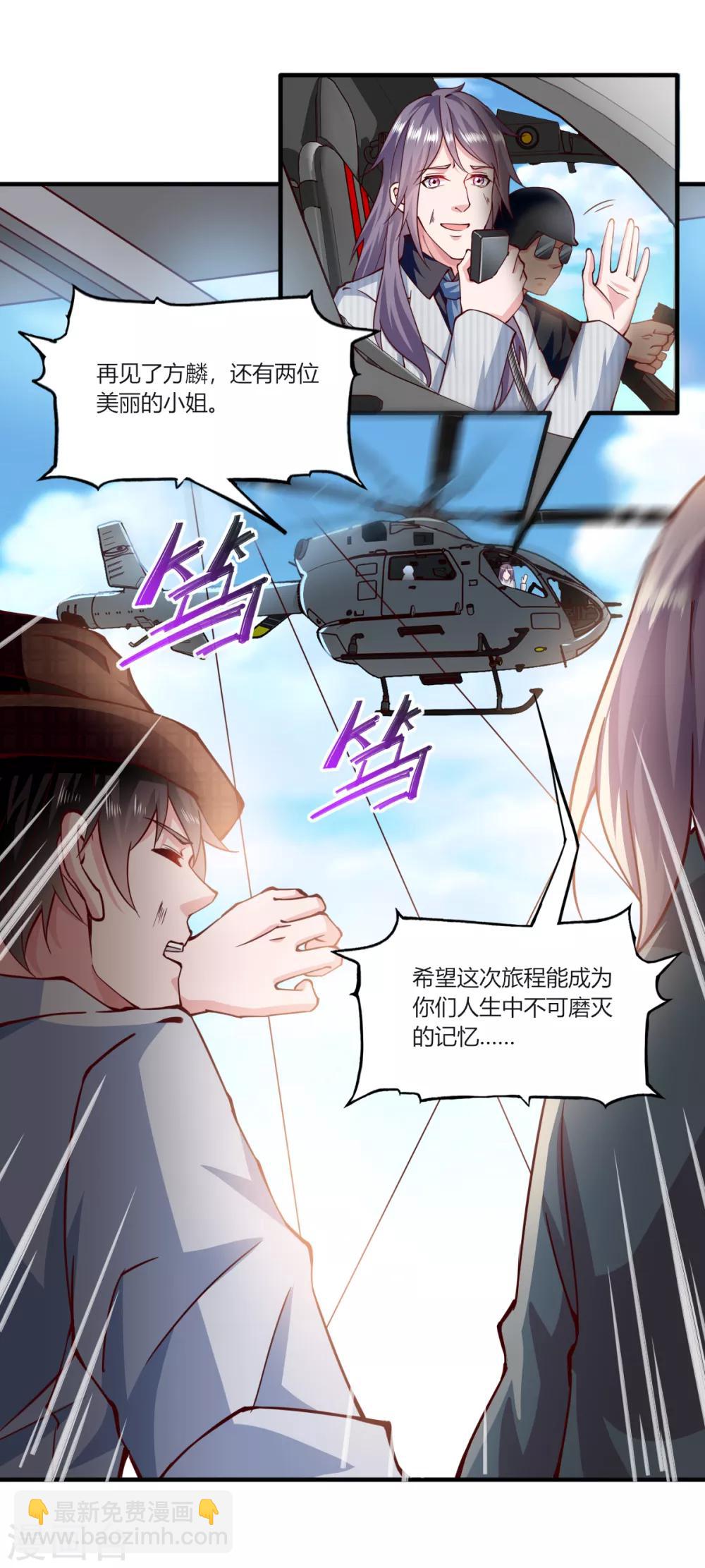 第156话-第164话