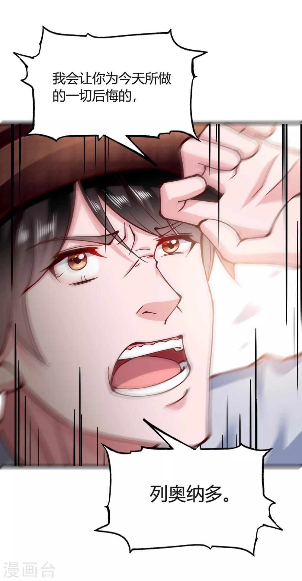 第156话-第164话