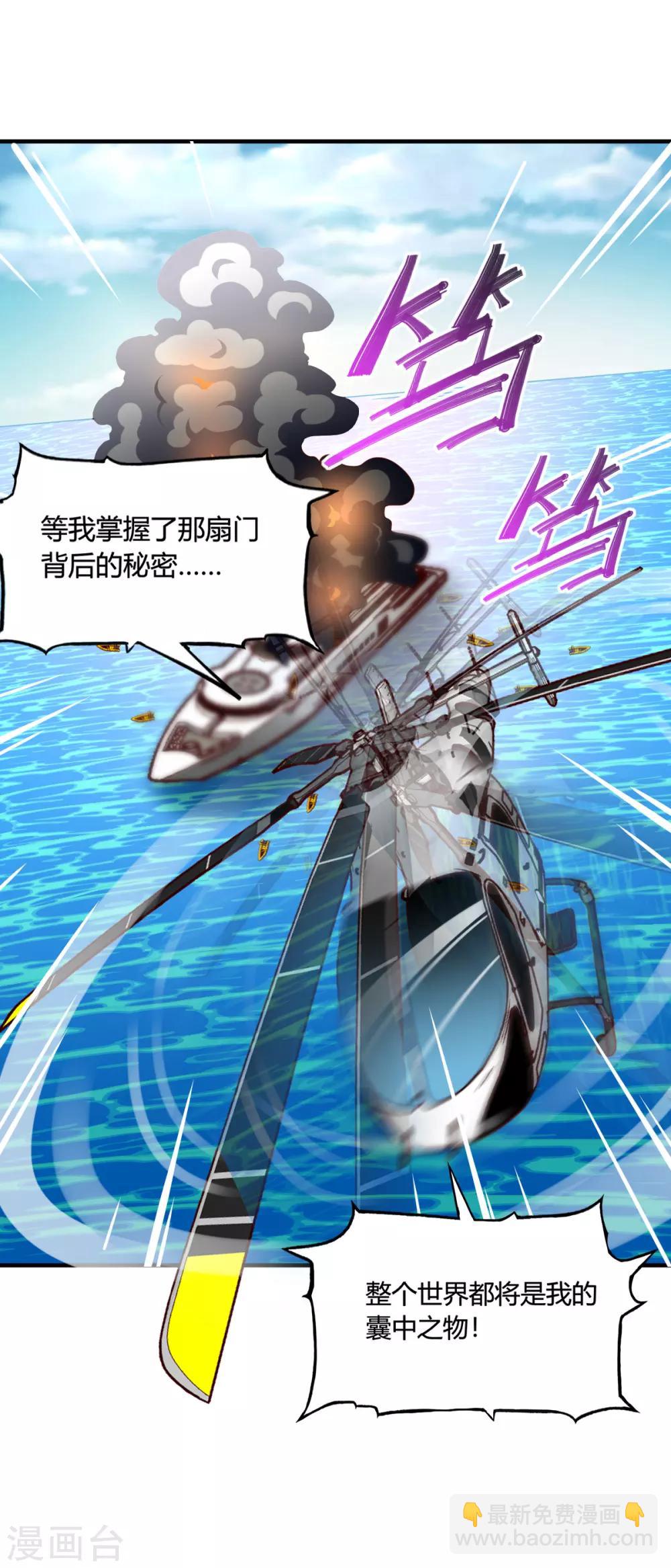第156话-第164话