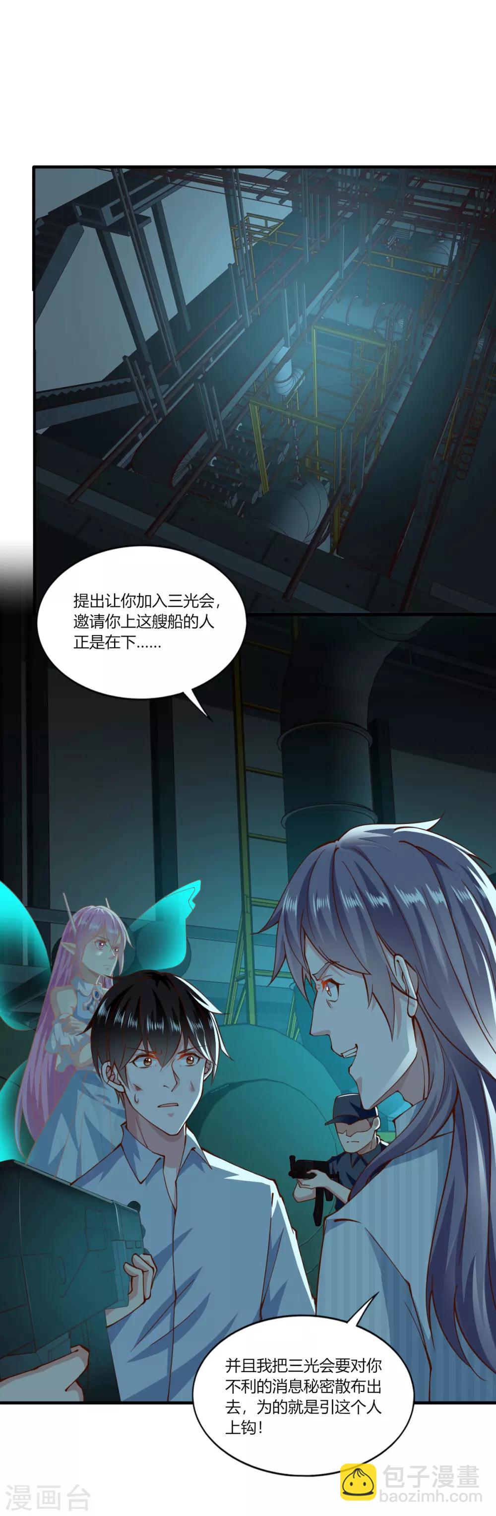 第156话-第164话