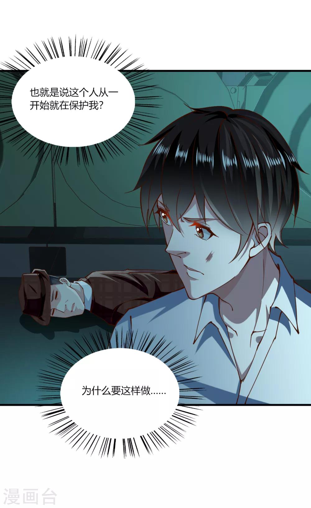 第156话-第164话
