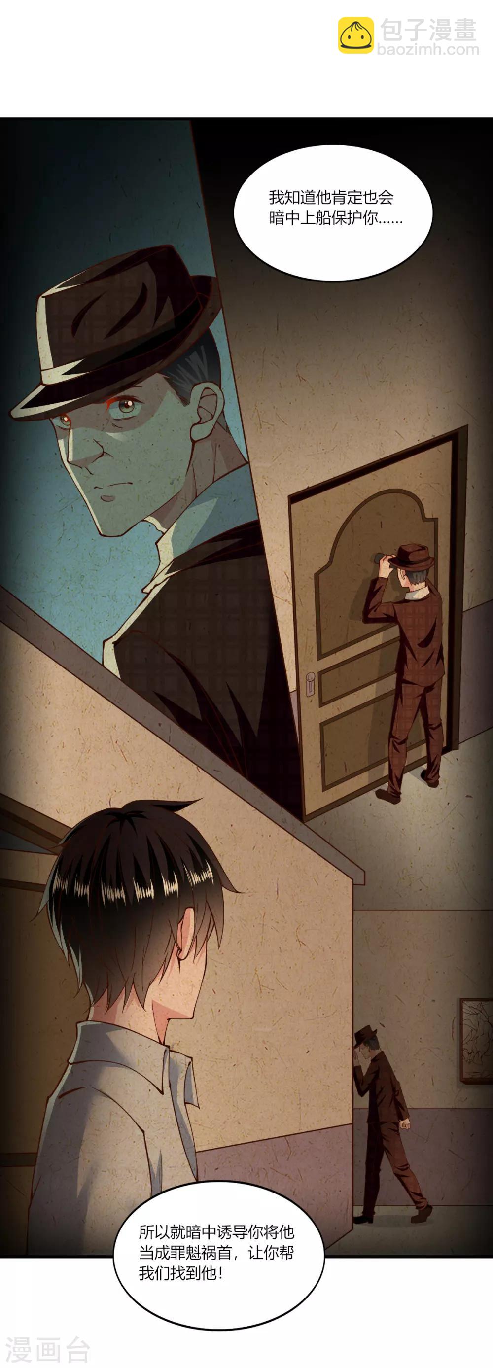 第156话-第164话