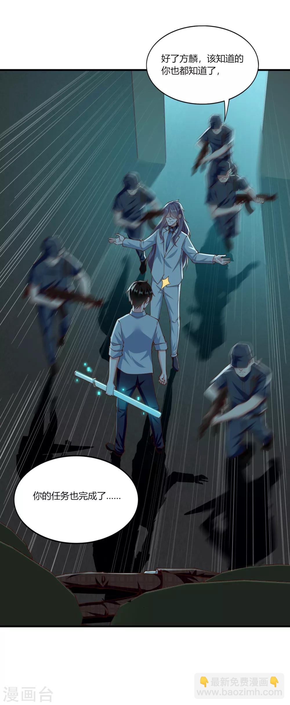 第156话-第164话