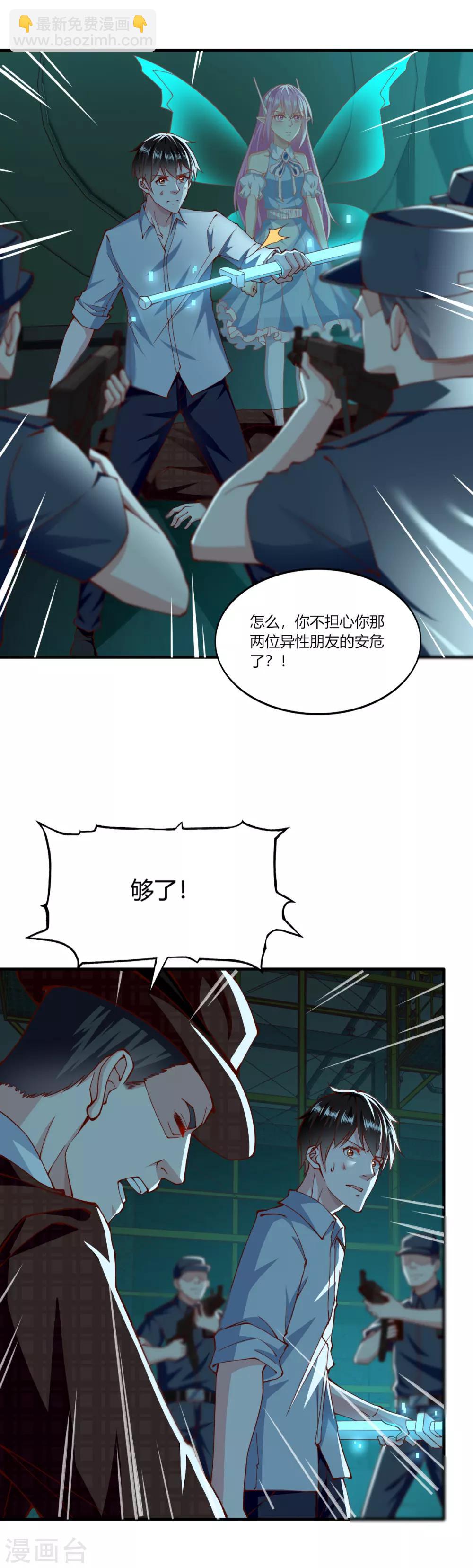 第156话-第164话