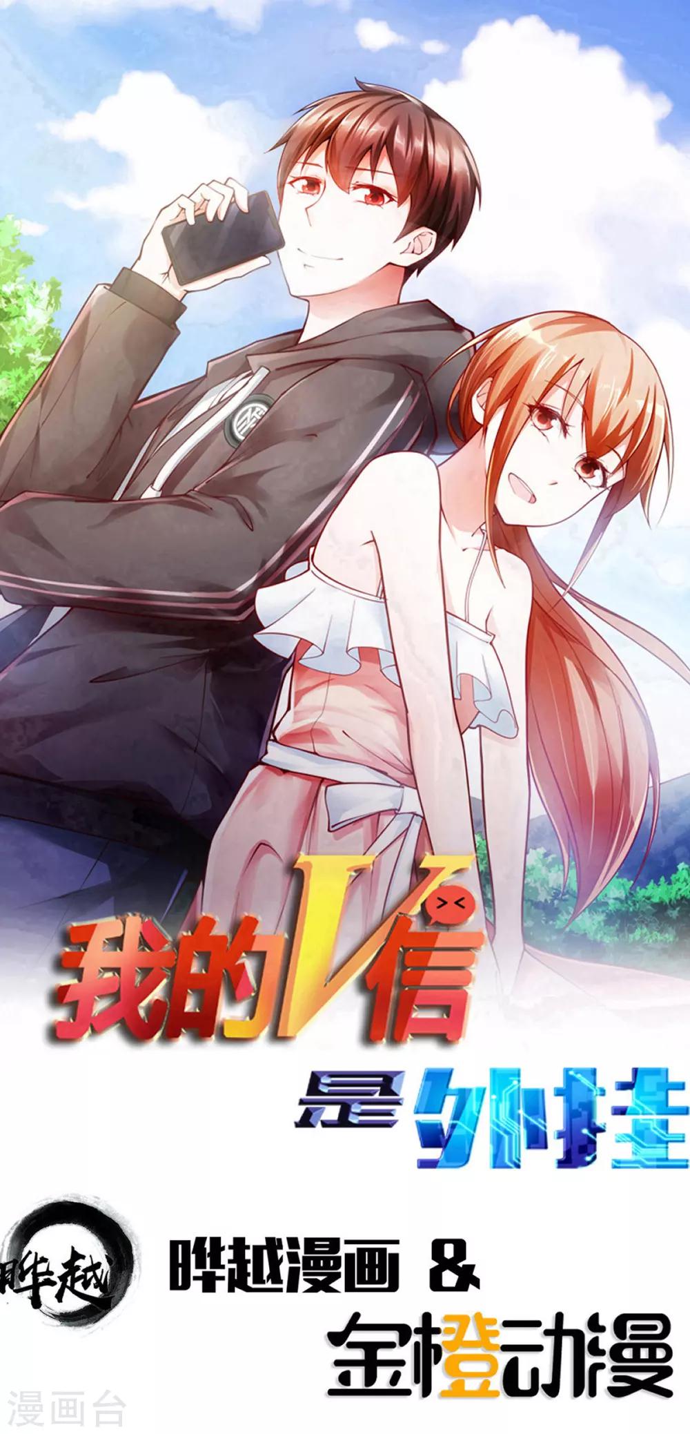 第158话-第166话