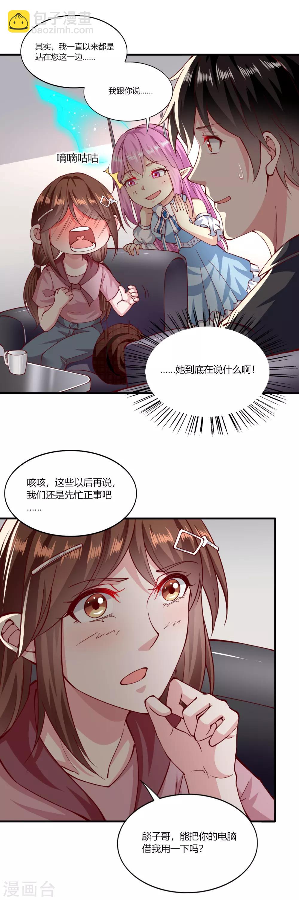第158话-第166话