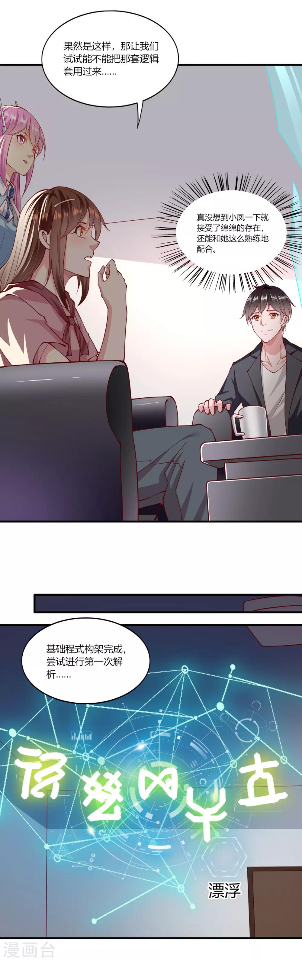 第158话-第166话