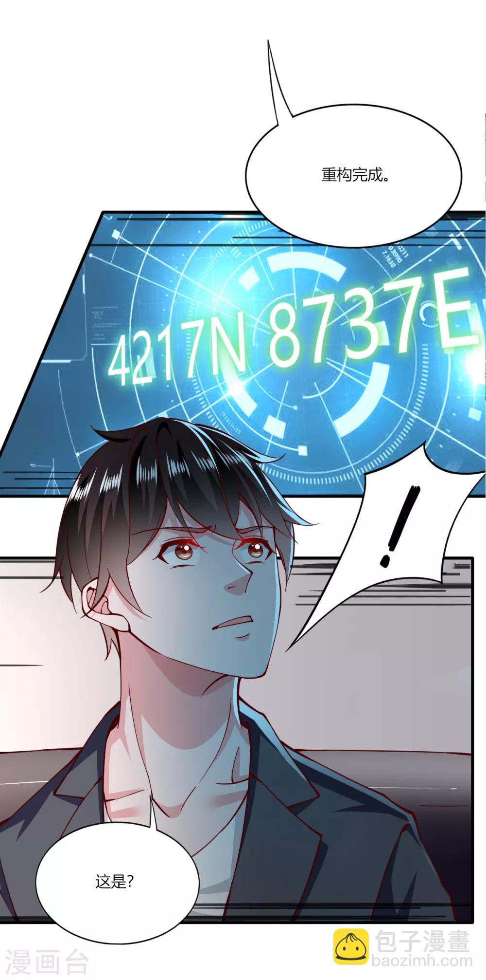 第158话-第166话