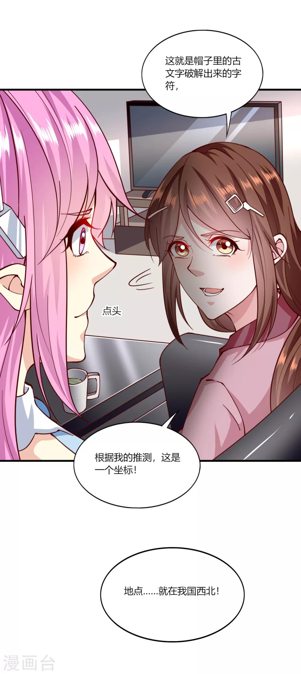 第158话-第166话