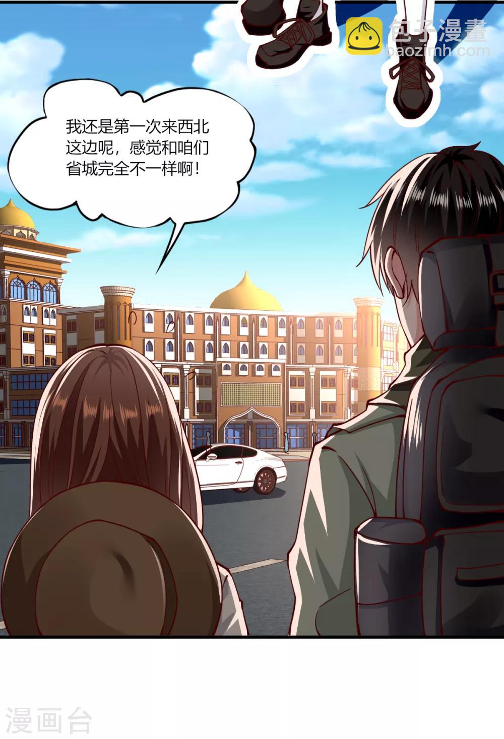 第158话-第166话