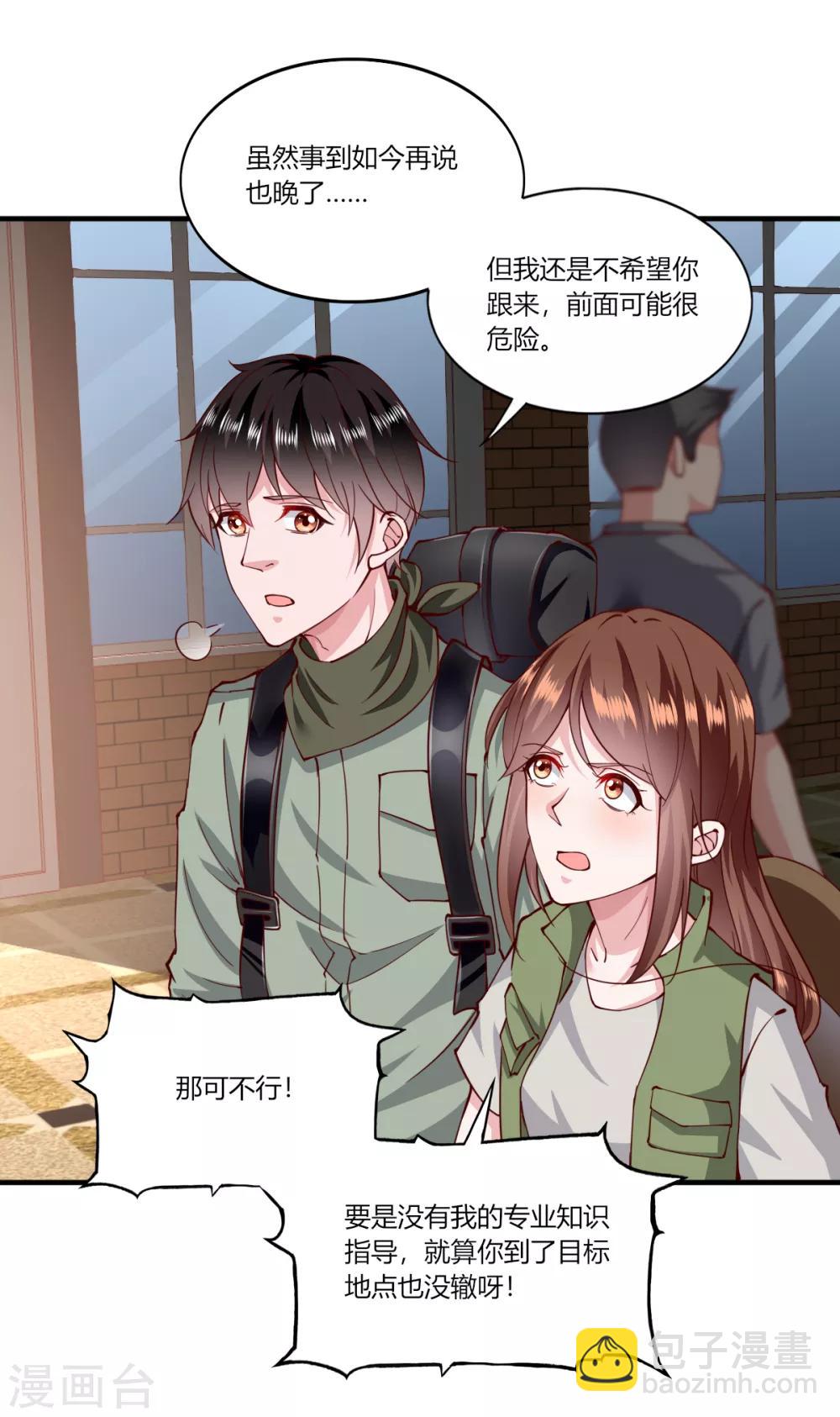 第158话-第166话
