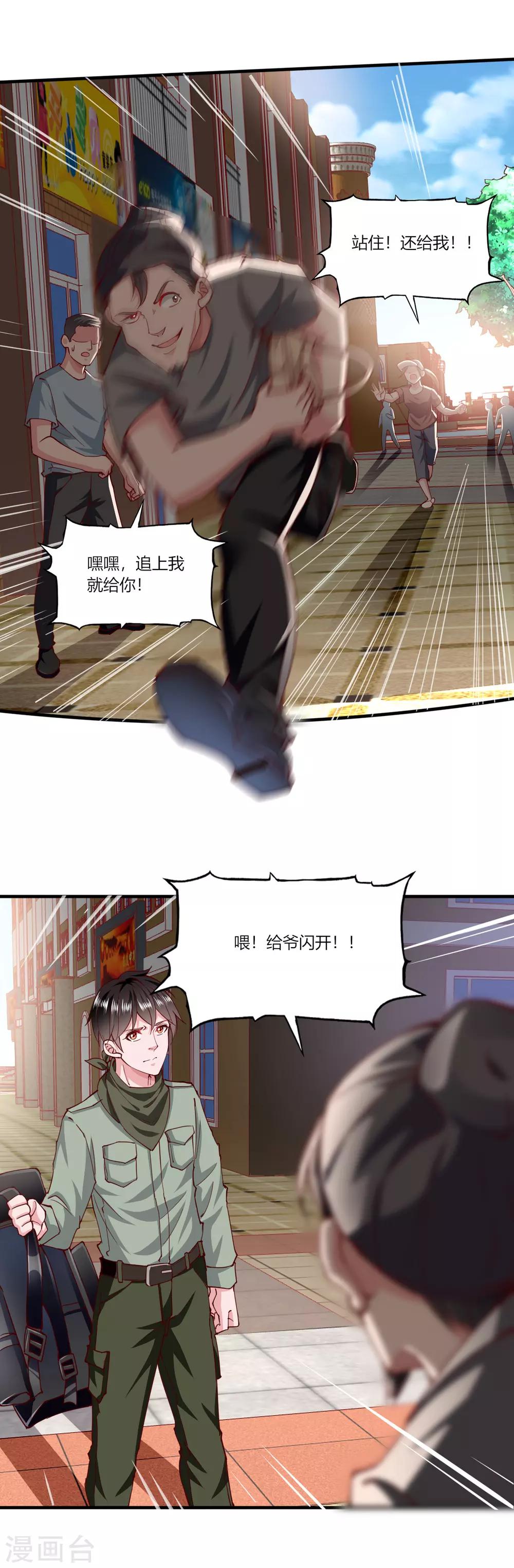 第158话-第166话