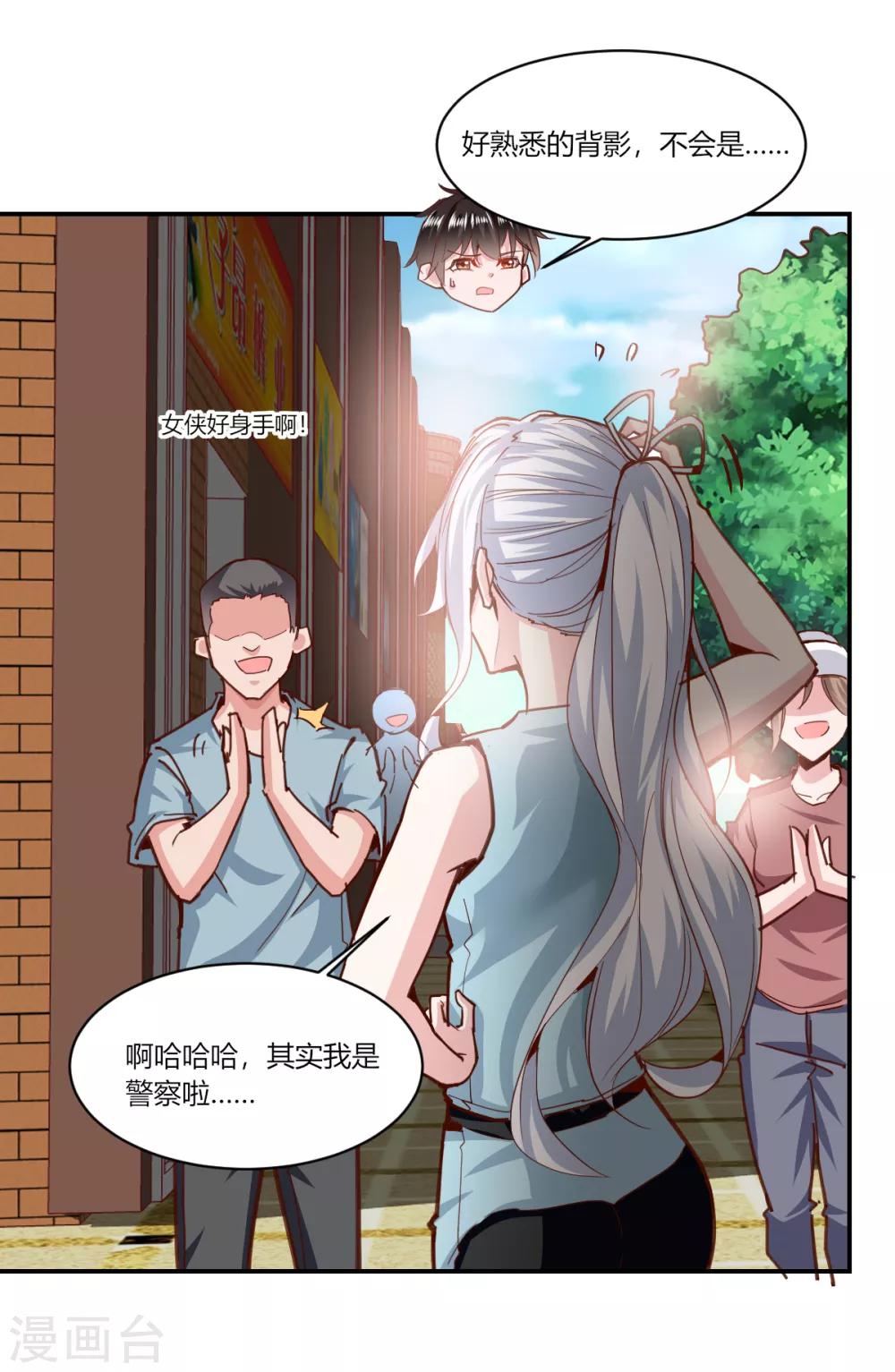 第158话-第166话