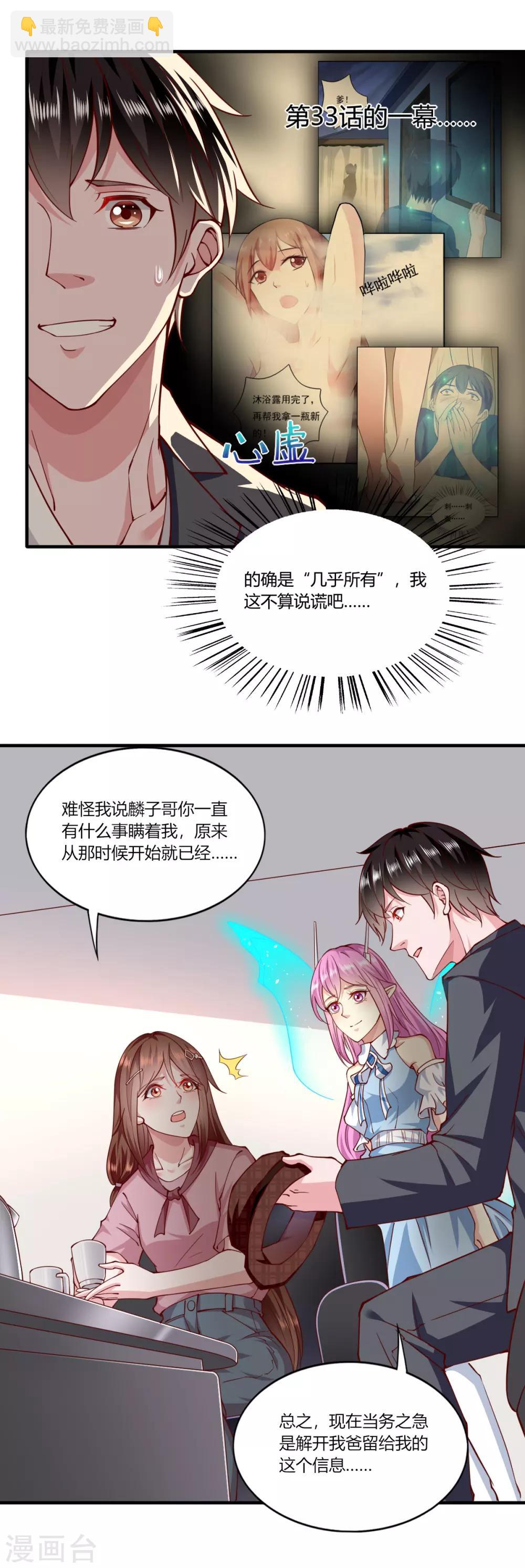 第158话-第166话