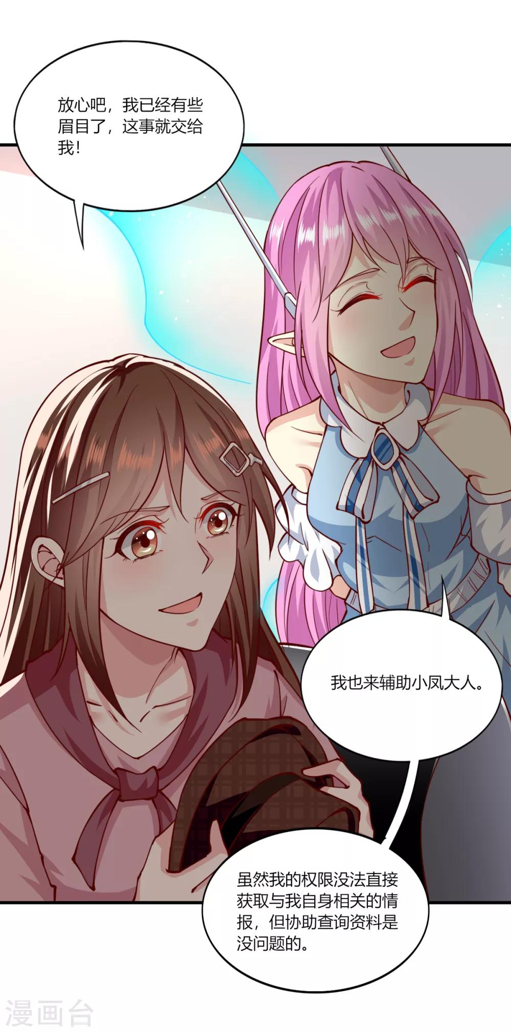 第158话-第166话