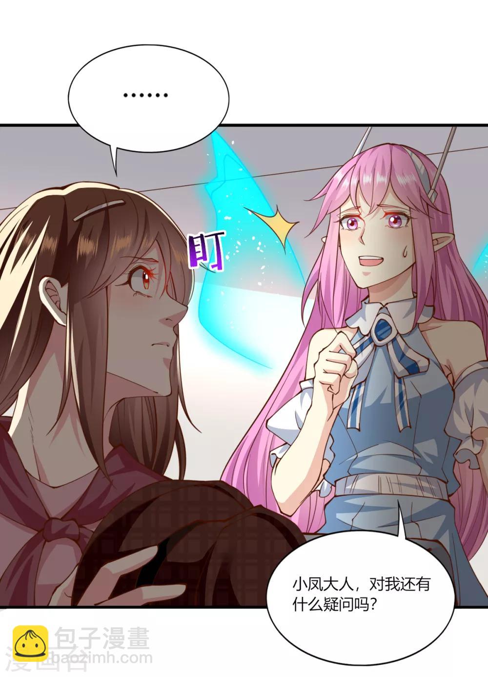 第158话-第166话