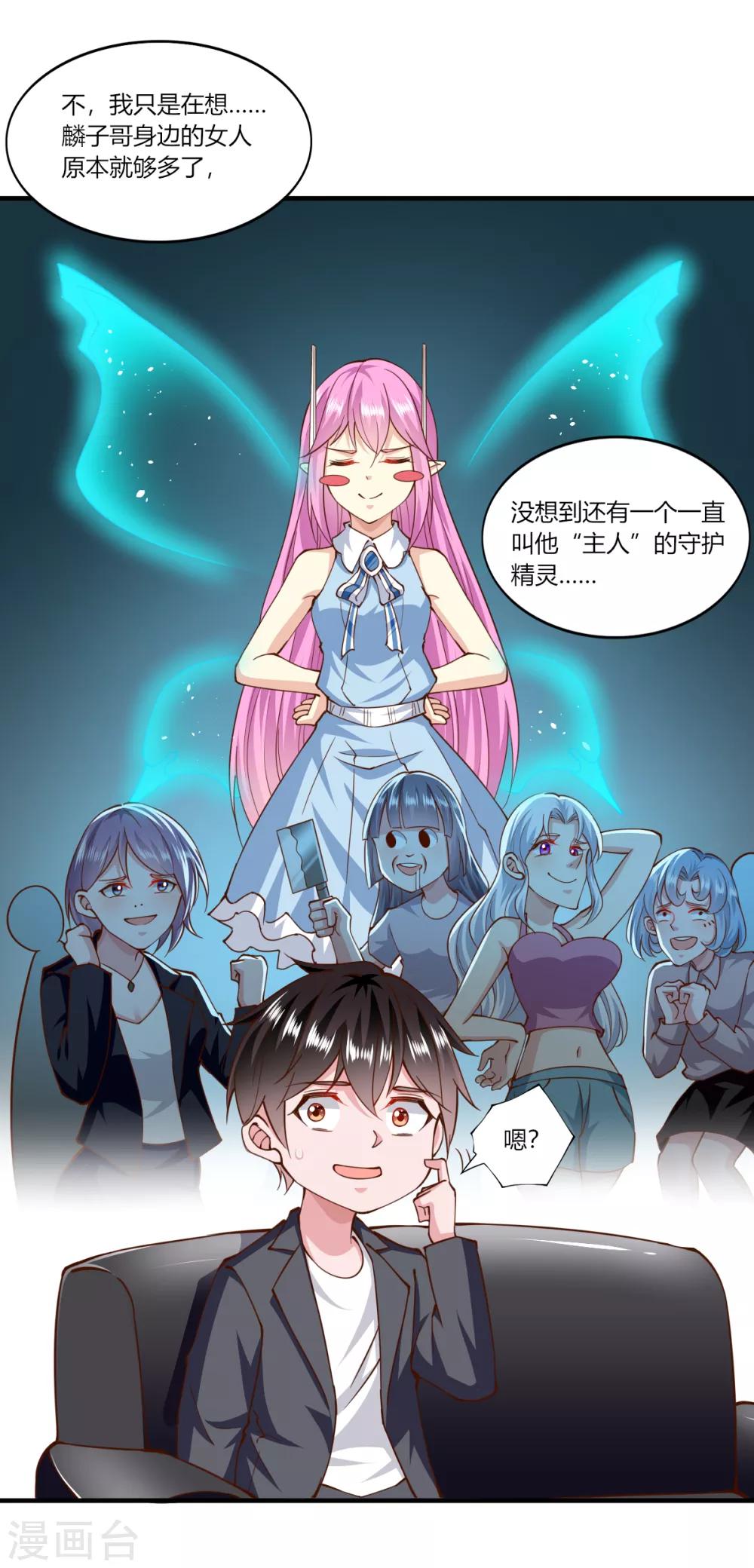 第158话-第166话