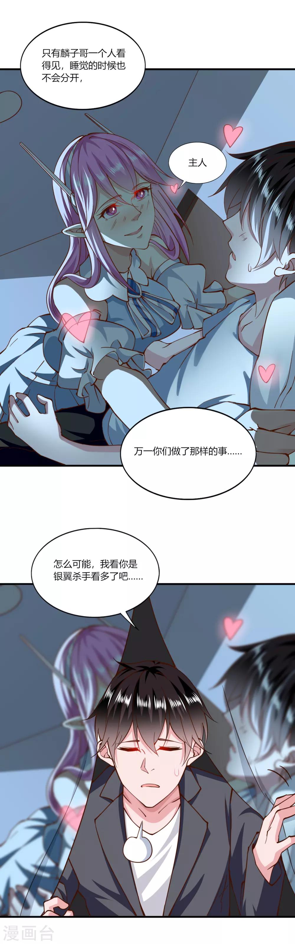 第158话-第166话
