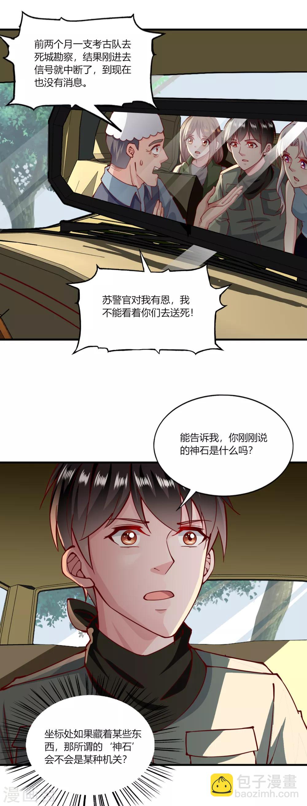 第160话-第168话