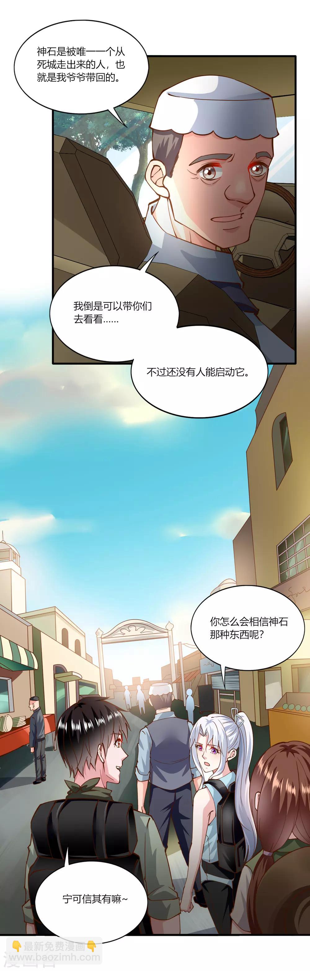 第160话-第168话