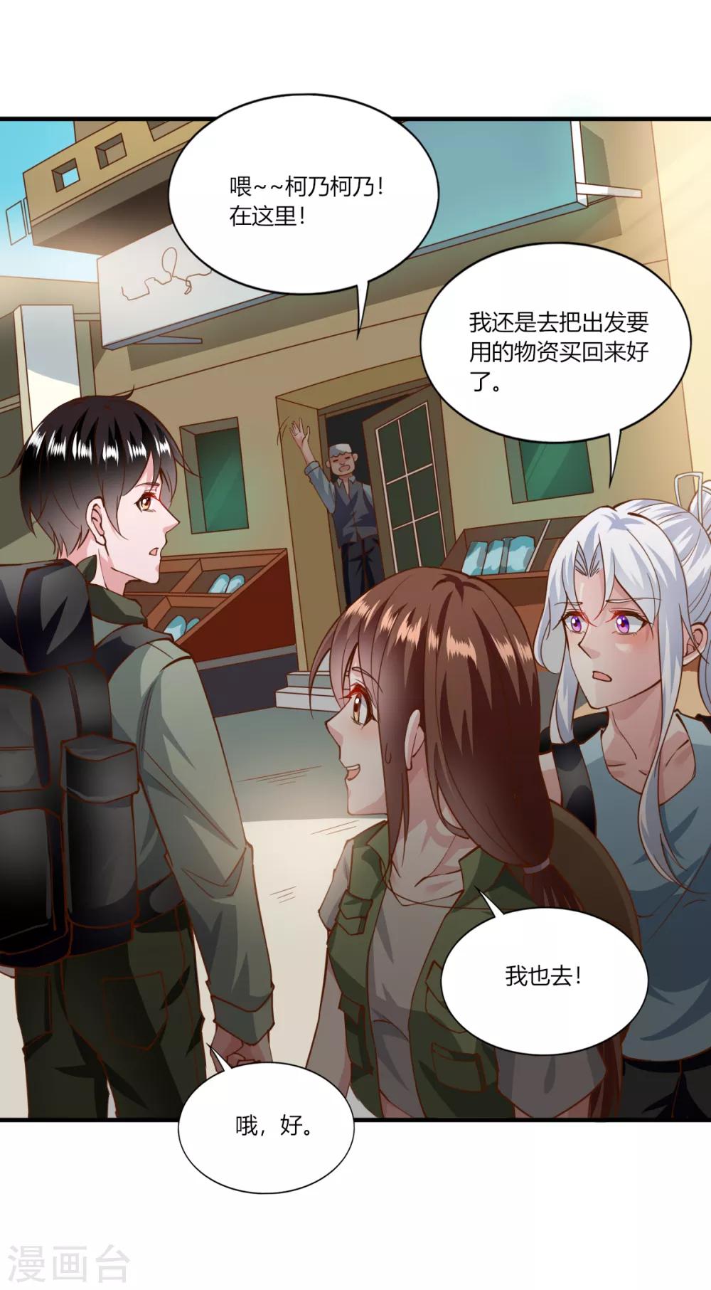 第160话-第168话