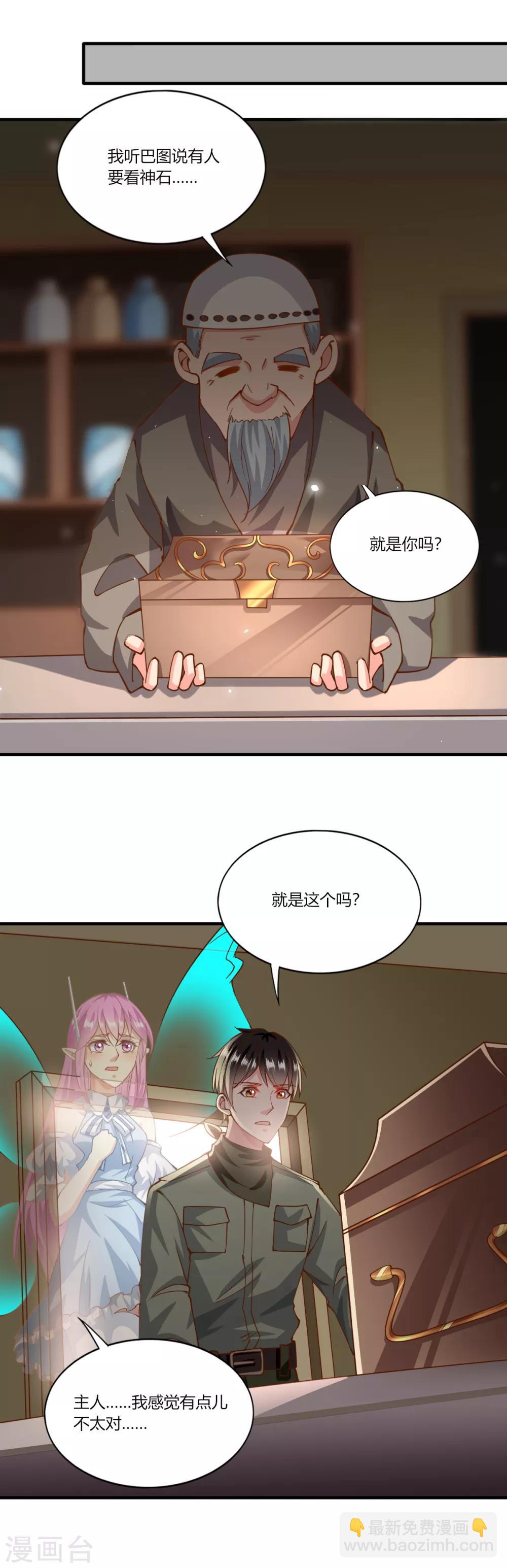 第160话-第168话