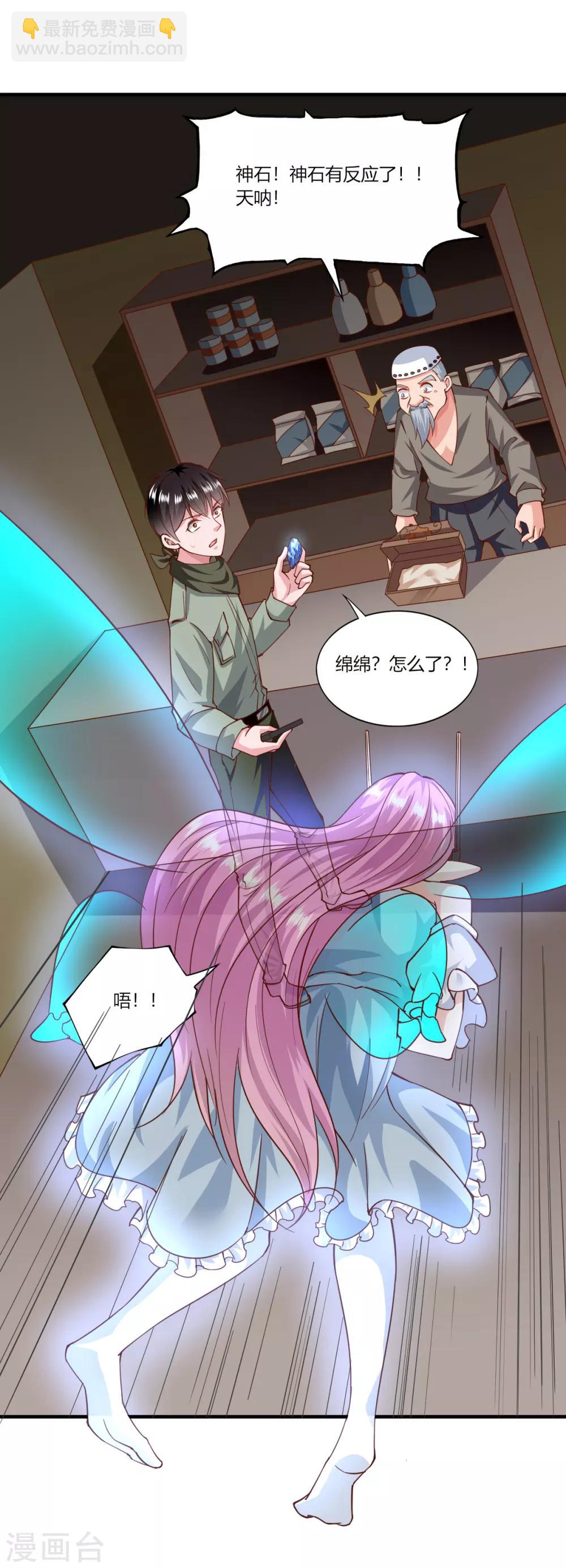 第160话-第168话