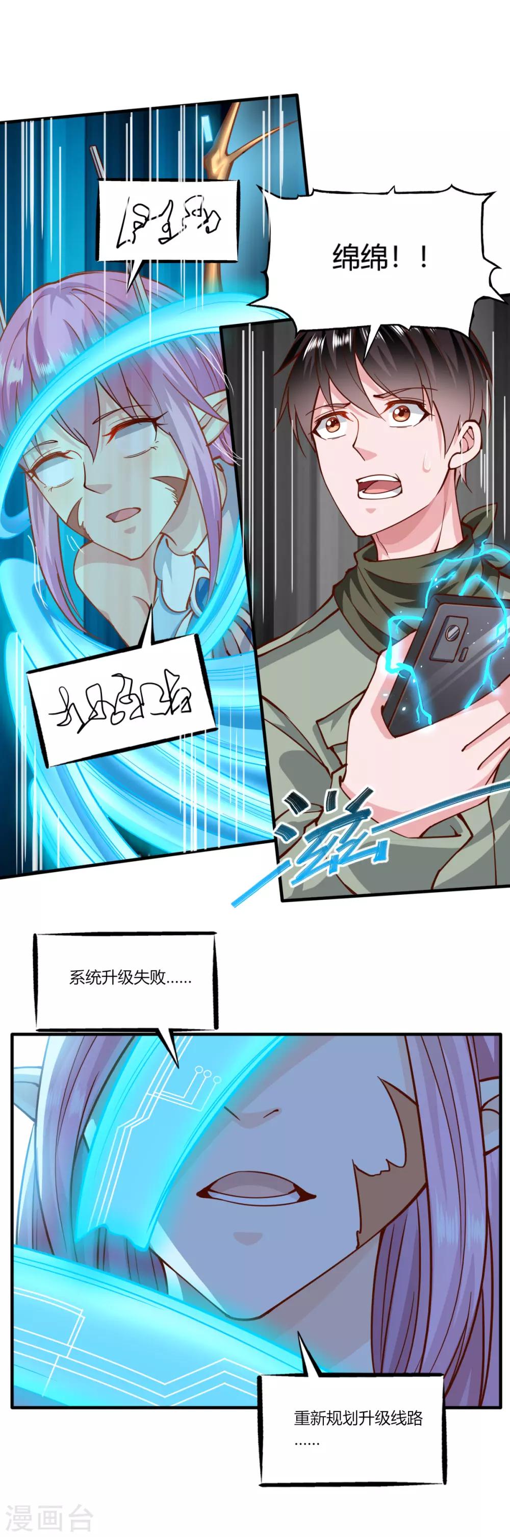 第160话-第168话