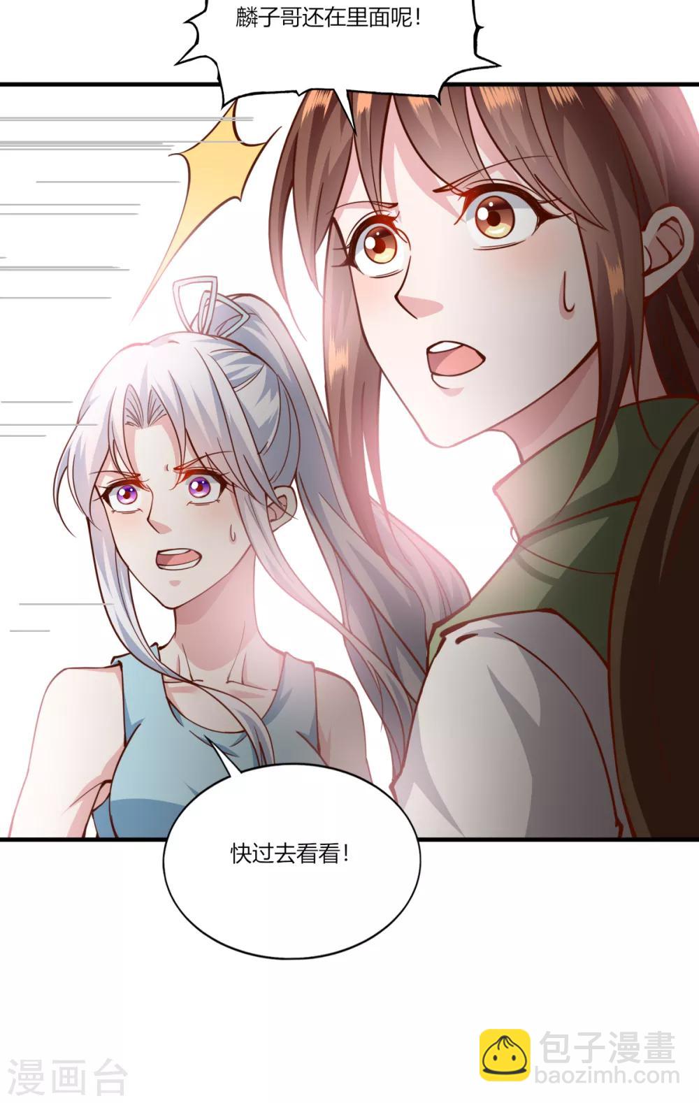 第160话-第168话