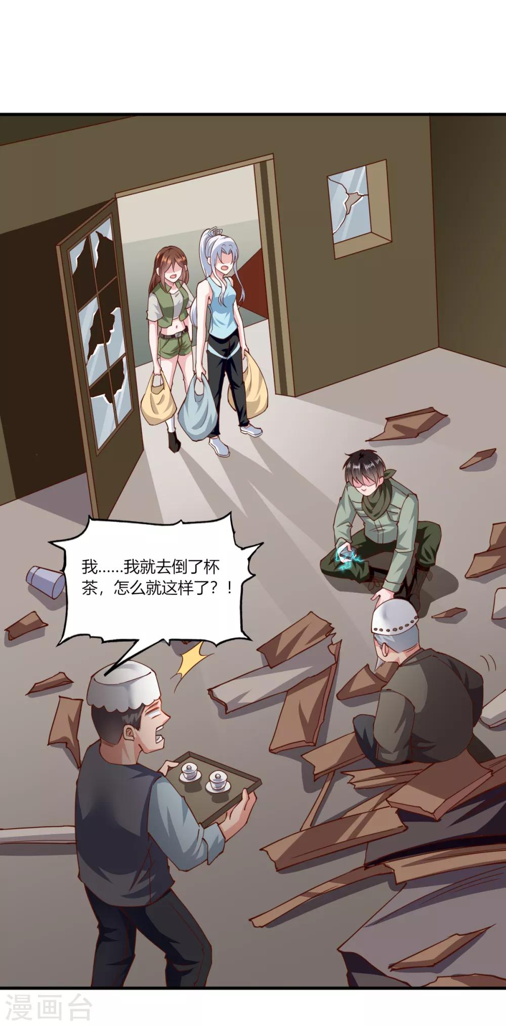 第160话-第168话