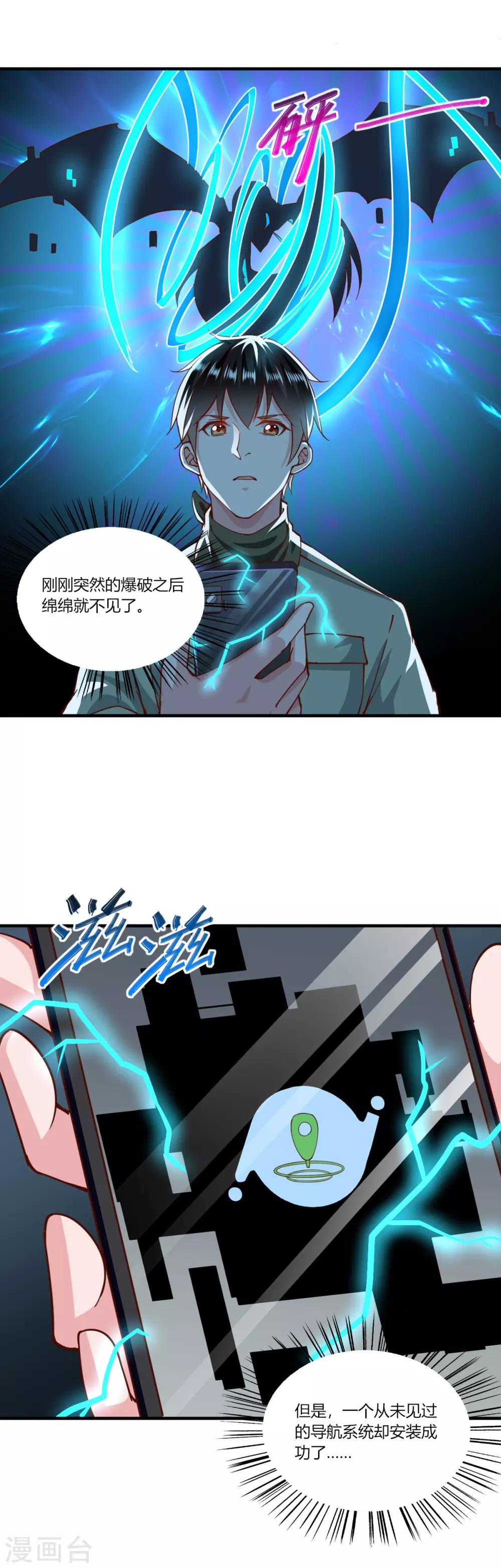 第160话-第168话