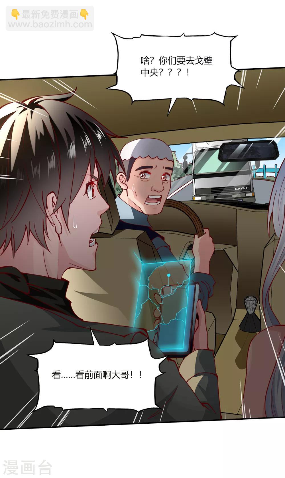 第160话-第168话