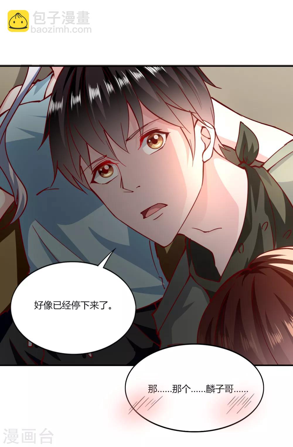 第160话-第168话