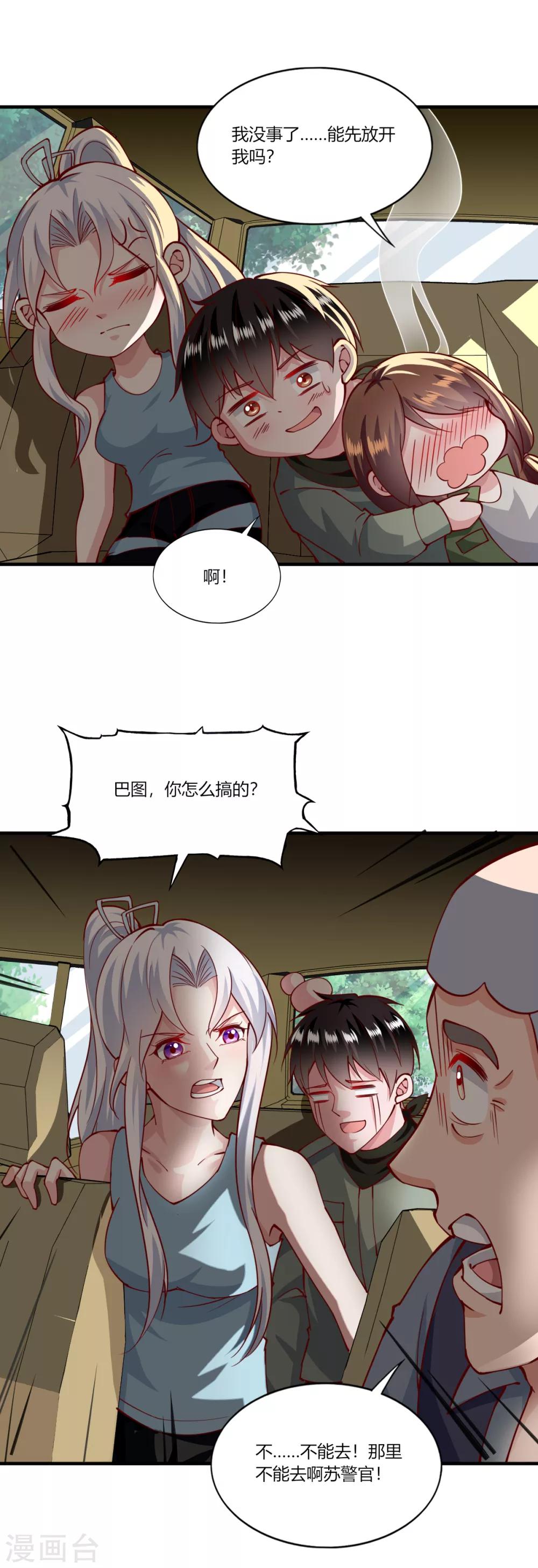 第160话-第168话