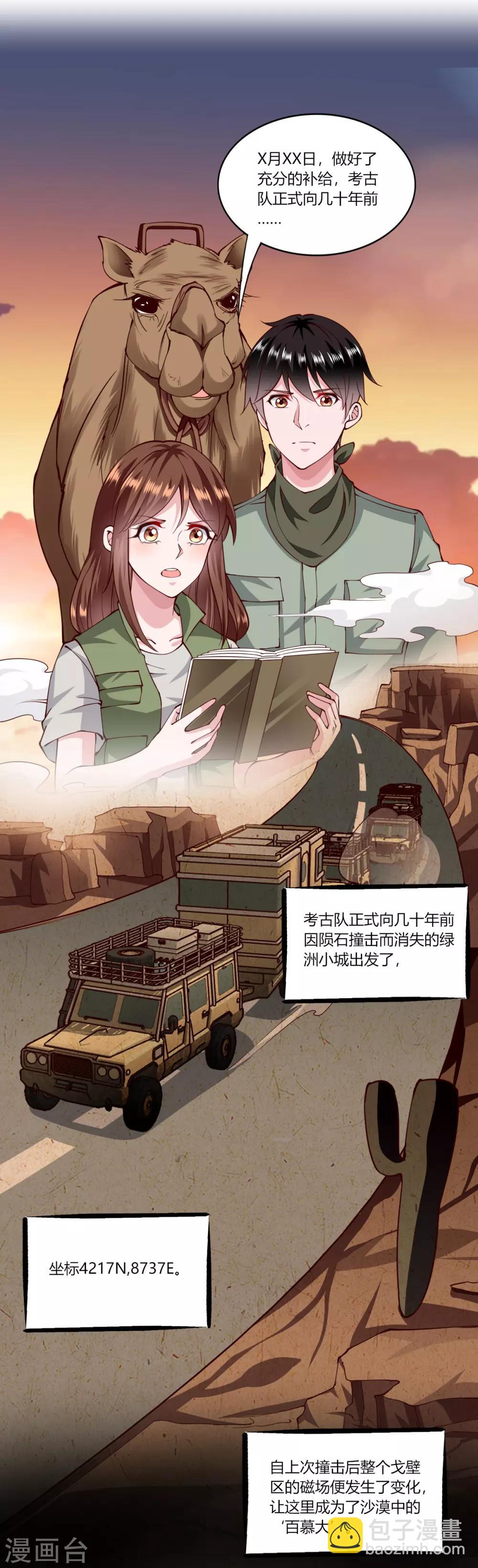 第162话-第170话