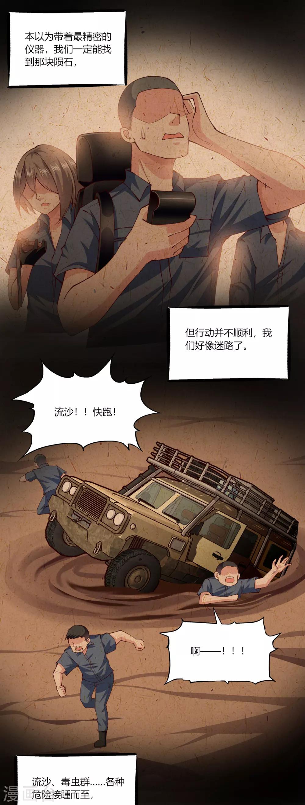 第162话-第170话