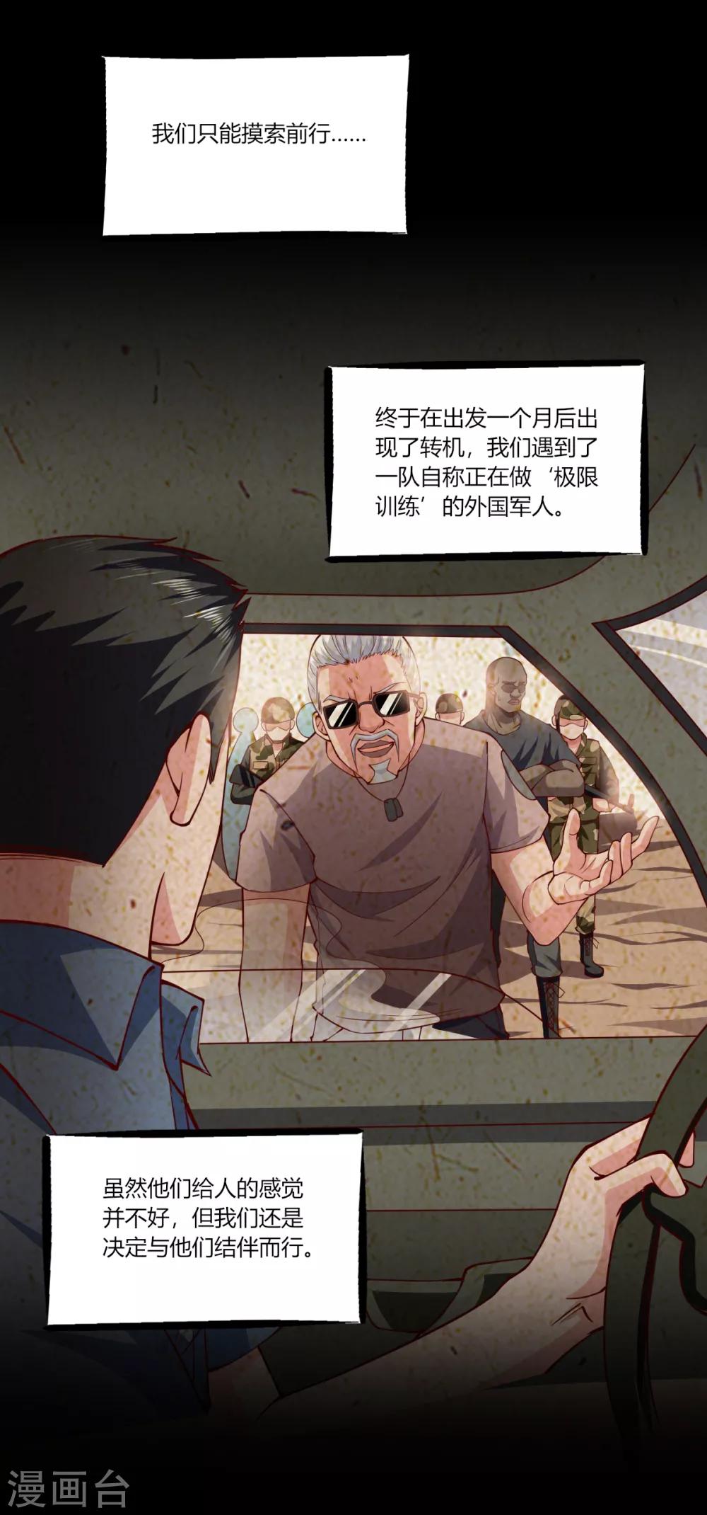 第162话-第170话