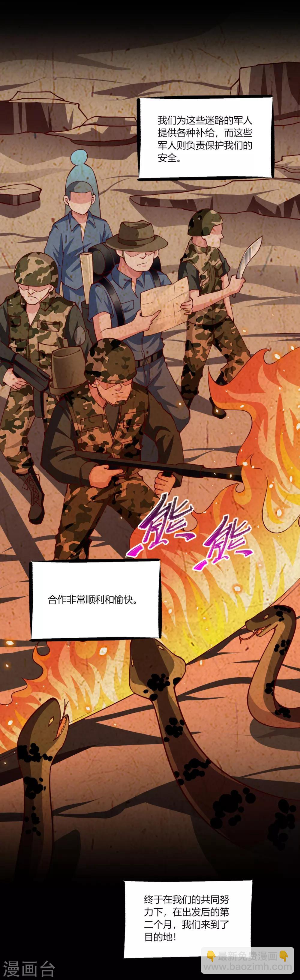 第162话-第170话