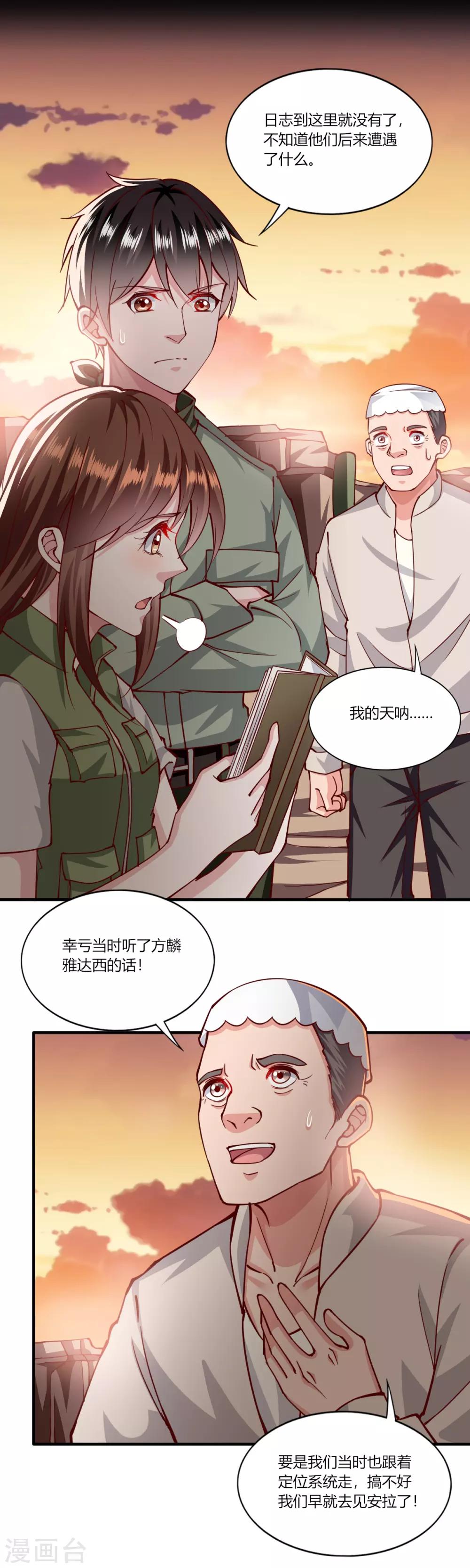 第162话-第170话