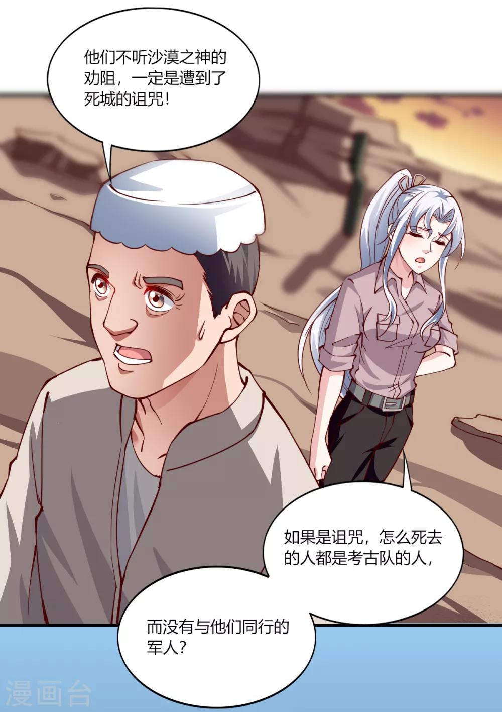 第162话-第170话