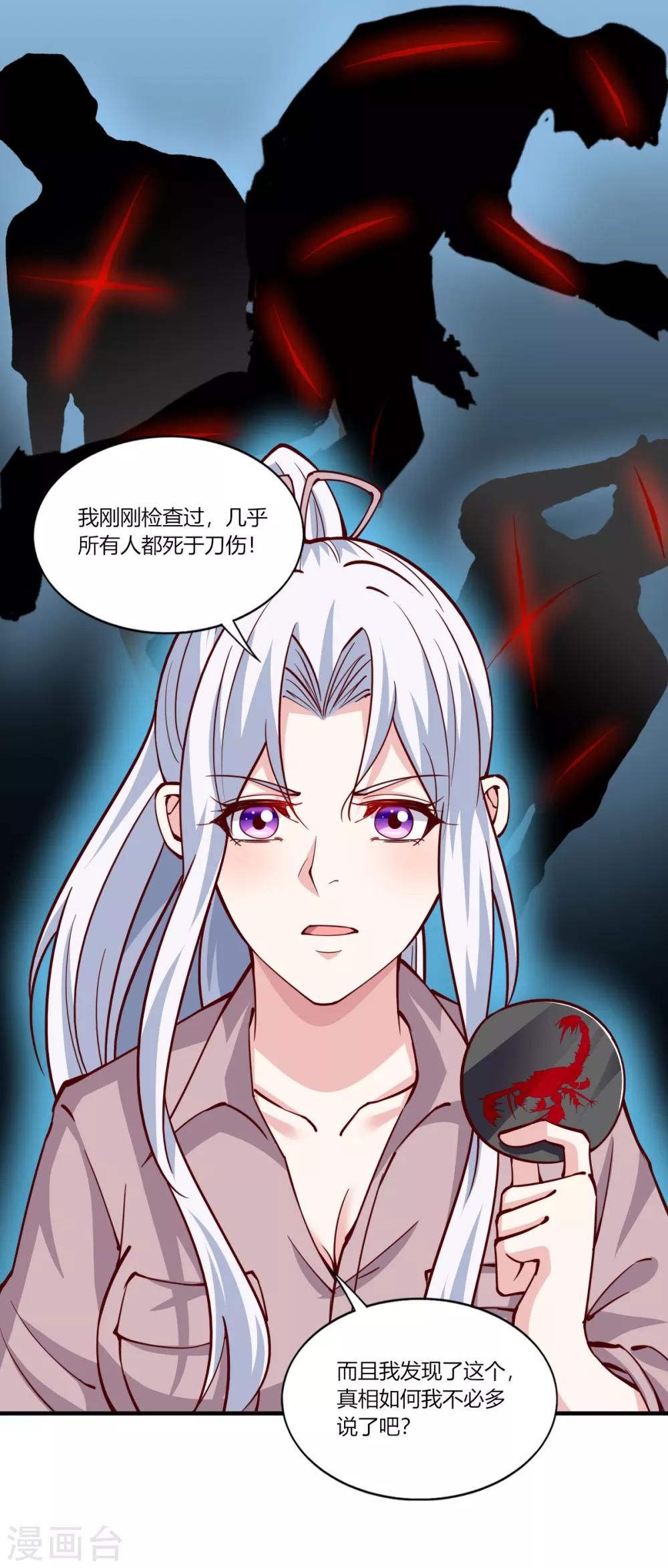 第162话-第170话