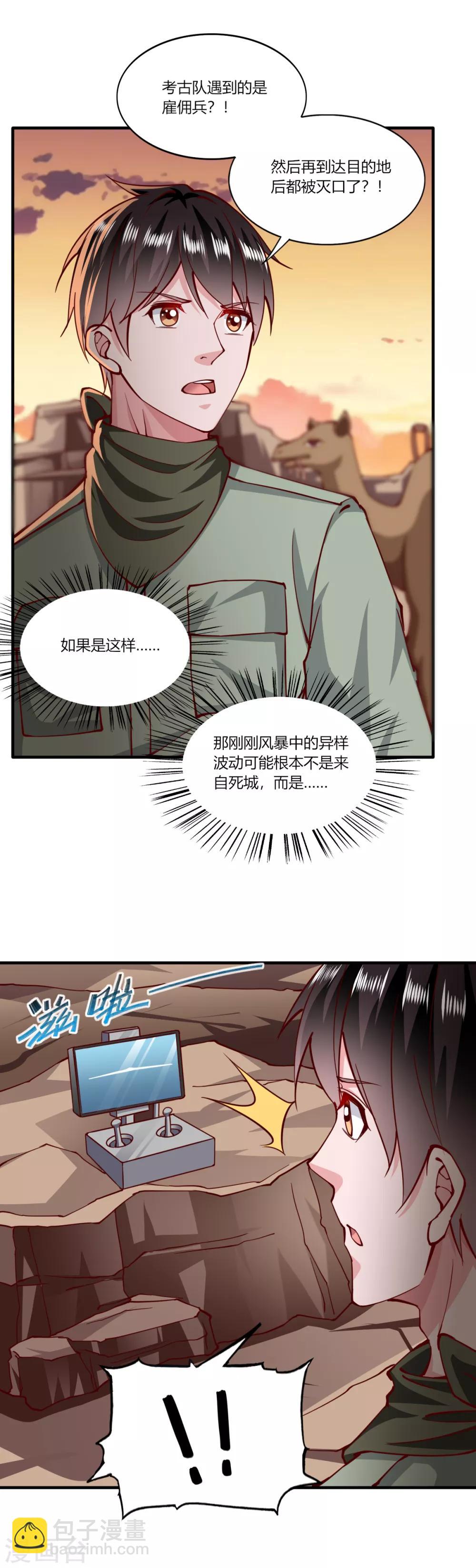 第162话-第170话